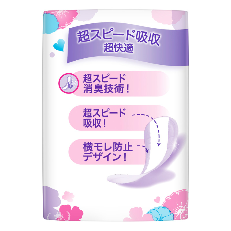 ウィスパー Wガード 吸水ケア おりもの&水分ケア （40枚）