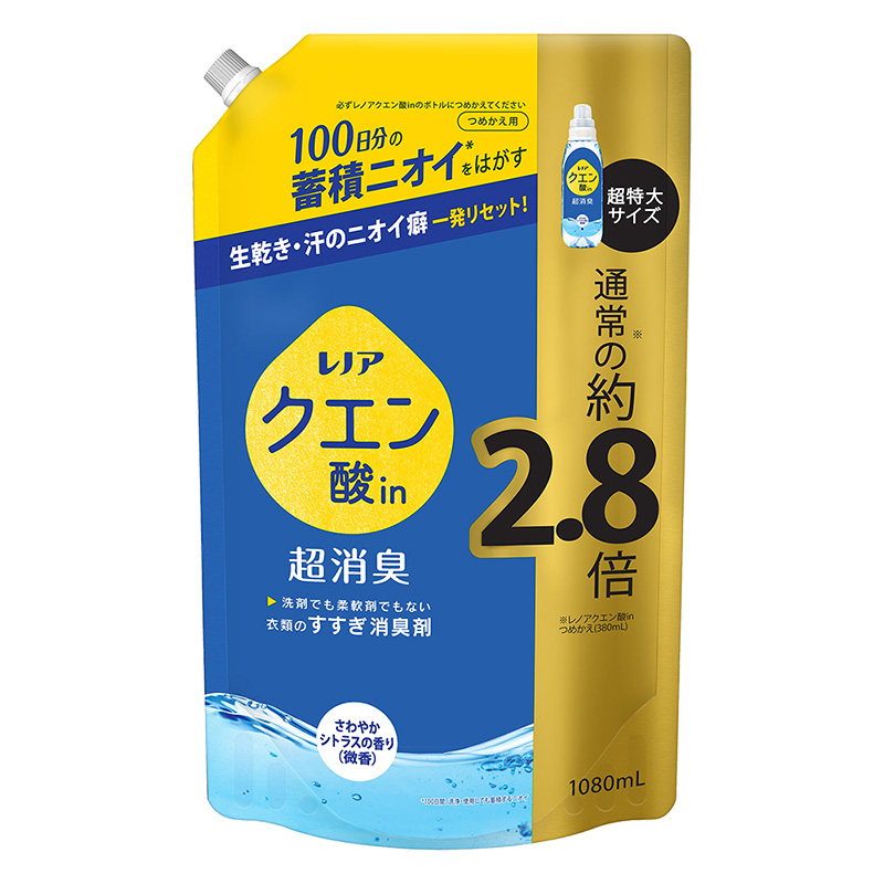 レノアクエン酸in超消臭さわやかシトラスの香り 微香 つめかえ用超特大 