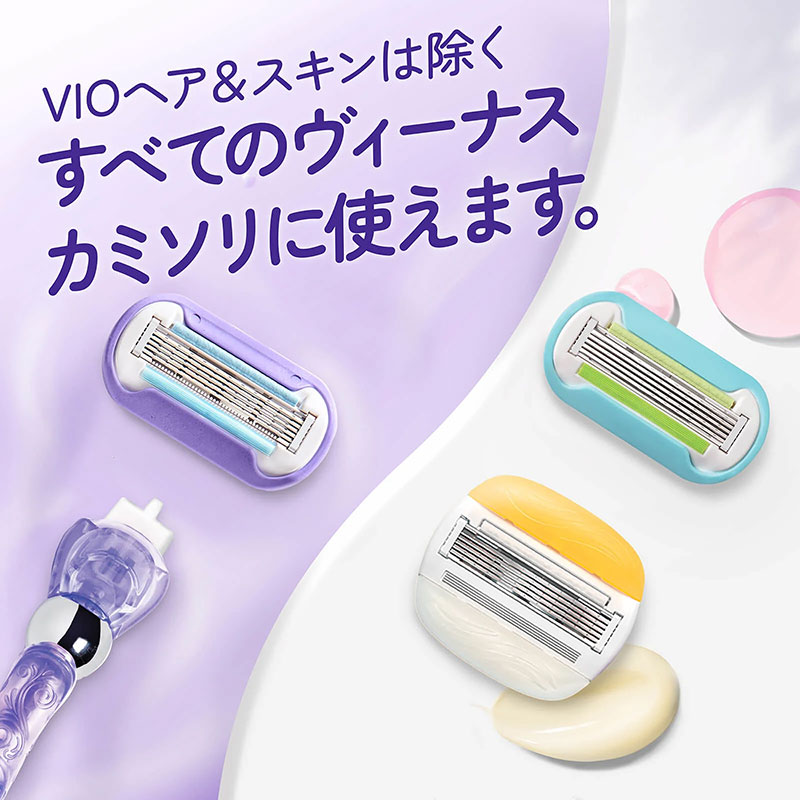 ヴィーナス 艶すべ肌 ホルダー 替刃2個付