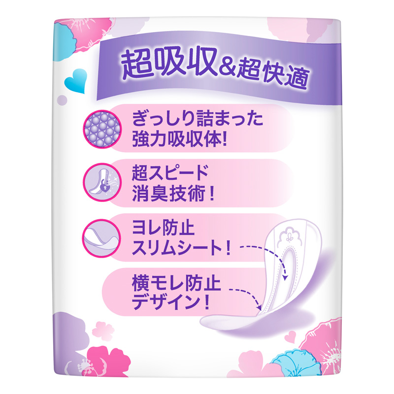 ウィスパー 1枚2役 Ｗガード 10㏄ 38枚入