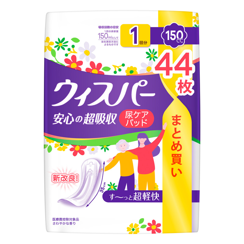 ウィスパー 安心の超吸収 吸水ケア 尿もれパッド （44枚）