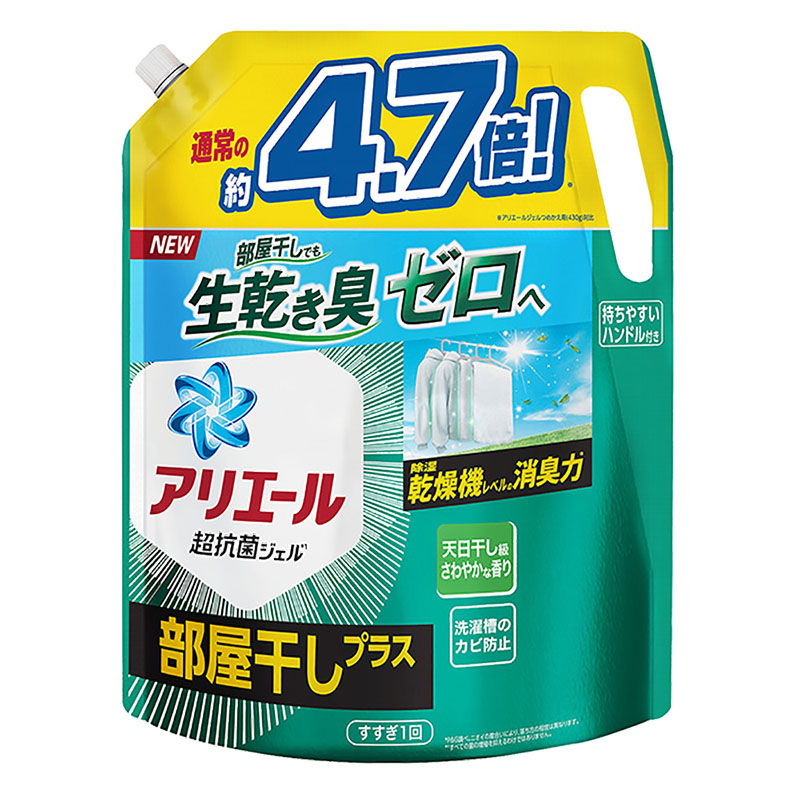 アリエール 洗濯洗剤 液体部屋干しプラス 詰替 2.02kg ｜ ミスター