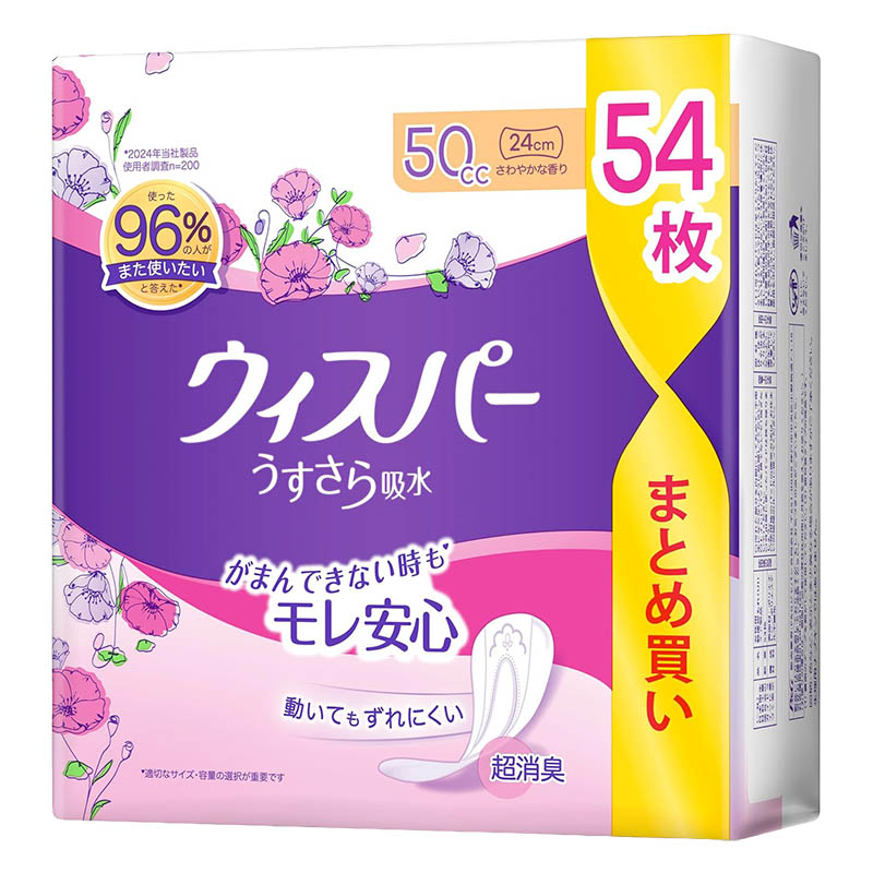 ウィスパー うすさら吸水 24cm 50cc 無香料 54枚