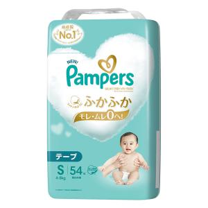 パンパースはじめての肌へのいちばん【テープ S 54枚(4～8kg)】