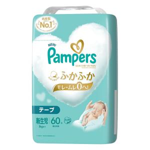 パンパースはじめての肌へのいちばん【テープ 新生児 60枚(5kgまで)】
