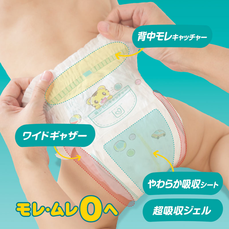 パンパース さらさらケア【パンツ Mはいはい 74枚(5～10kg)】