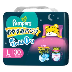 パンパースおやすみパンツ【パンツ L 30枚(9～14kg)】