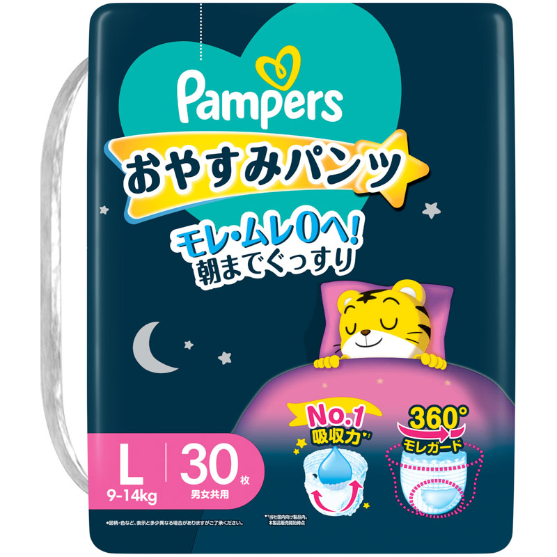 パンパース おやすみパンツ【パンツ L 30枚(9～14kg)】