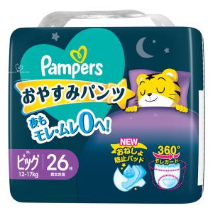 パンパースおやすみパンツ【パンツ ビッグ 26枚(12～17kg)】