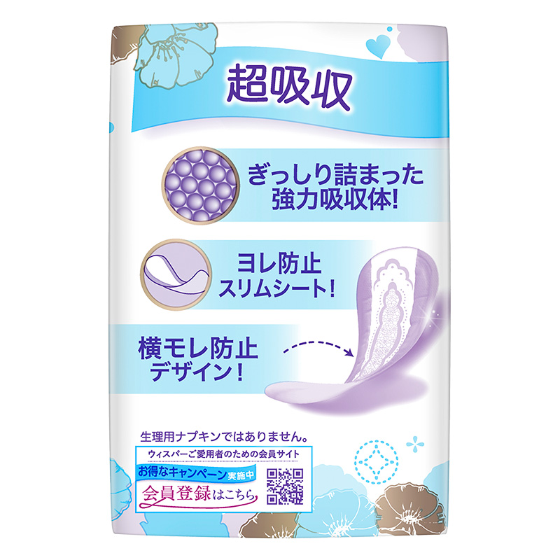 ウィスパー うすさら安心 24cm 45cc 無香料 22枚