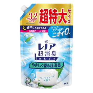 レノア 超消臭1WEEK 柔軟剤 やさしく香る超消臭 フレッシュソープ 詰め替え 超特大 1280ml