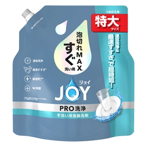 ジョイ PRO洗浄 食器用洗剤 すぐ洗い用 詰め替え 特大 650mL