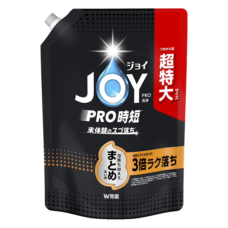 ジョイ PRO洗浄 W除菌 食器用洗剤 まとめ洗い用 詰め替え 超特大 920ml