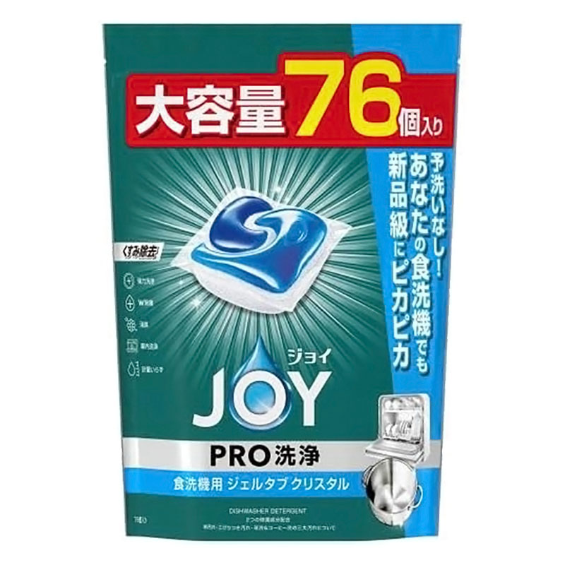 ジョイ PRO洗浄 食洗機用洗剤 ジェルタブ クリスタル 76個