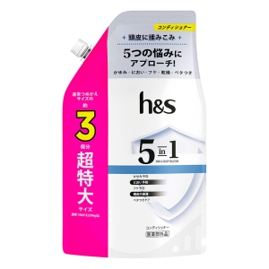 h&s 5in1 コンディショナー 詰替 超特大 850g【医薬部外品】