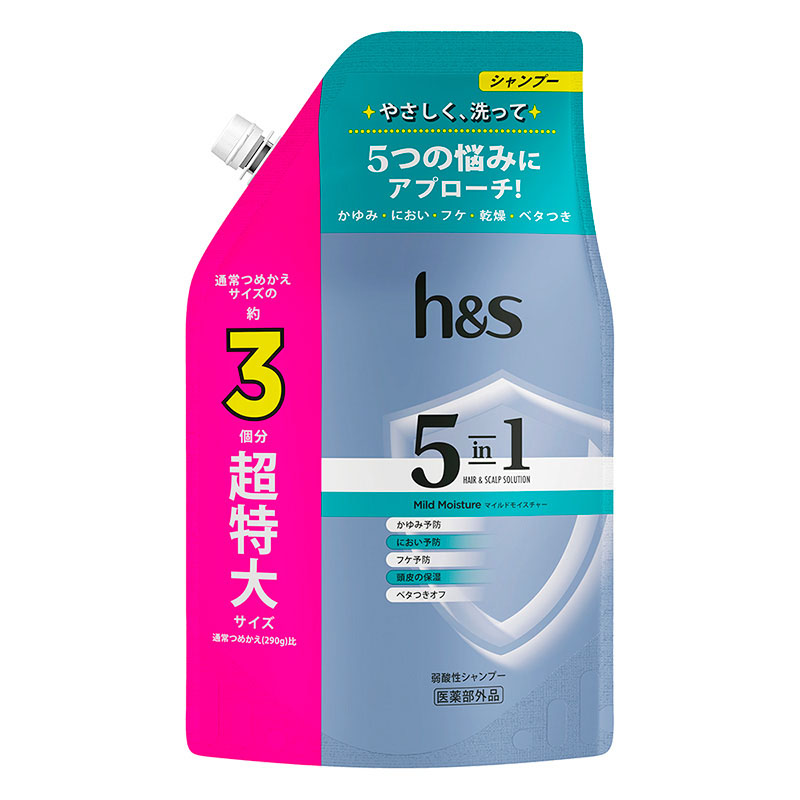 h&s 5in1 マイルドモイスチャー シャンプー 詰替 超特大 850g【医薬部外品】