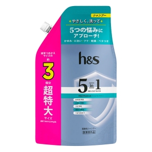 h&s 5in1 マイルドモイスチャー シャンプー 詰替 超特大 850g【医薬部外品】