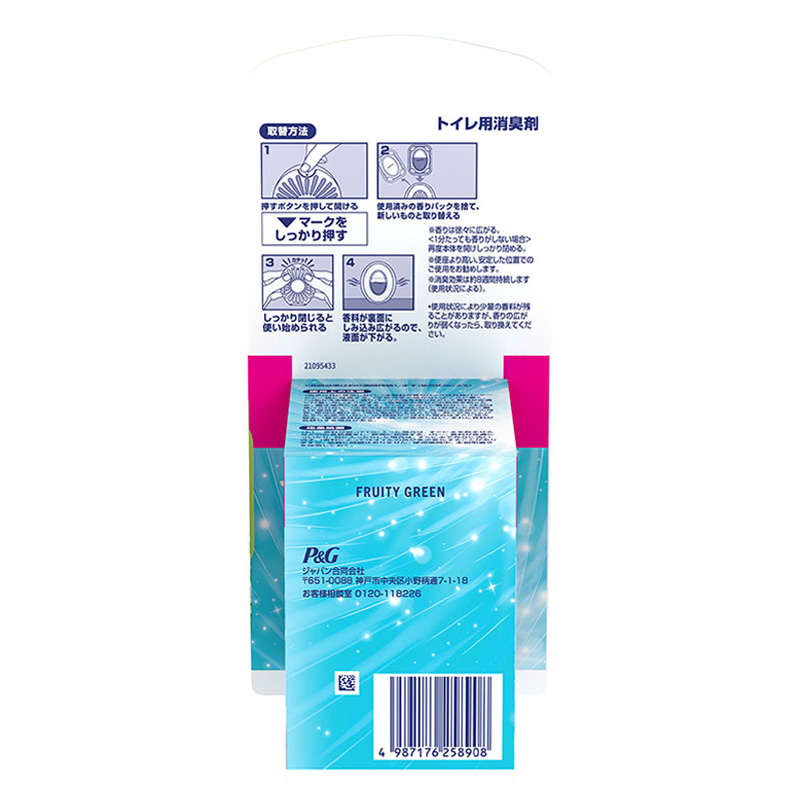 ファブリーズ 消臭剤 トイレ用 フルーティ・グリーン 詰替 4個パック