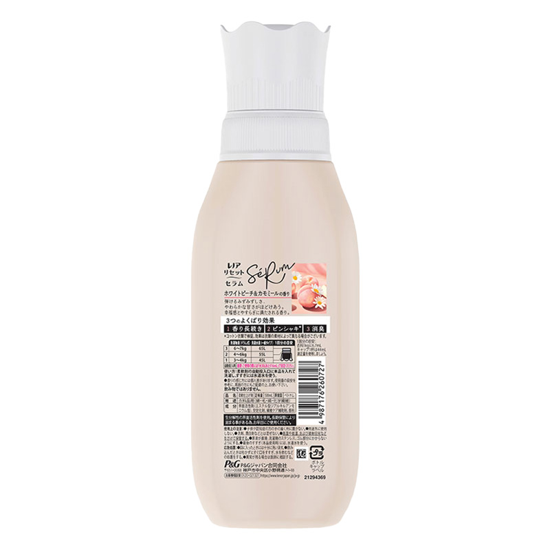 レノア リセット セラム 柔軟剤 ホワイトピーチ＆カモミールの香り 本体 500mL
