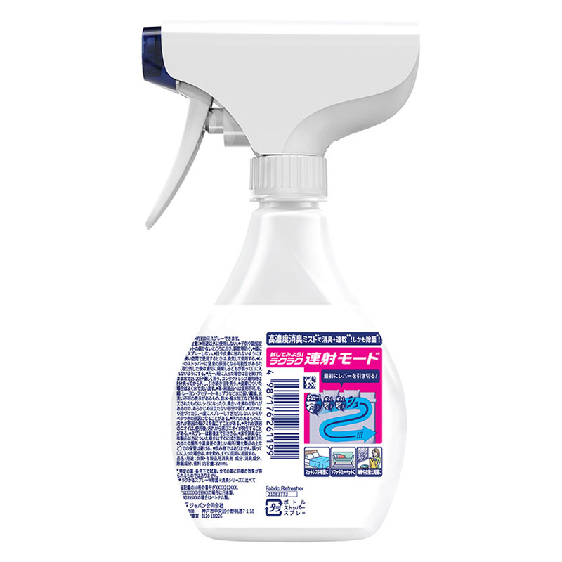ファブリーズ 消臭スプレー 布用 PREMIUM 速乾ジェット 消臭・除菌スプレー ふんわりおひさまの香り 本体 320mL