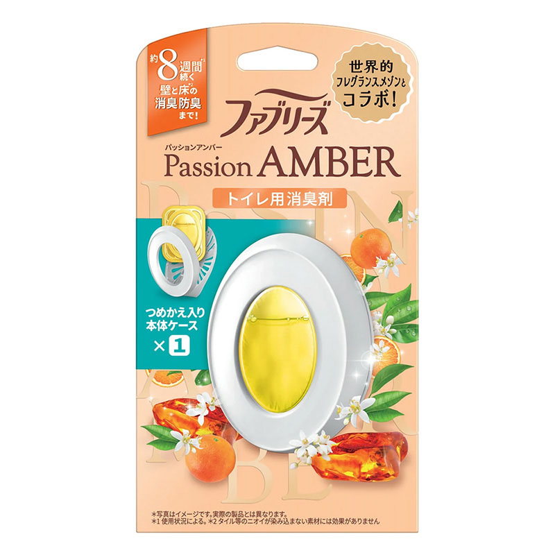 ファブリーズ W消臭 トイレ用消臭剤 本体 パッションアンバー 1個