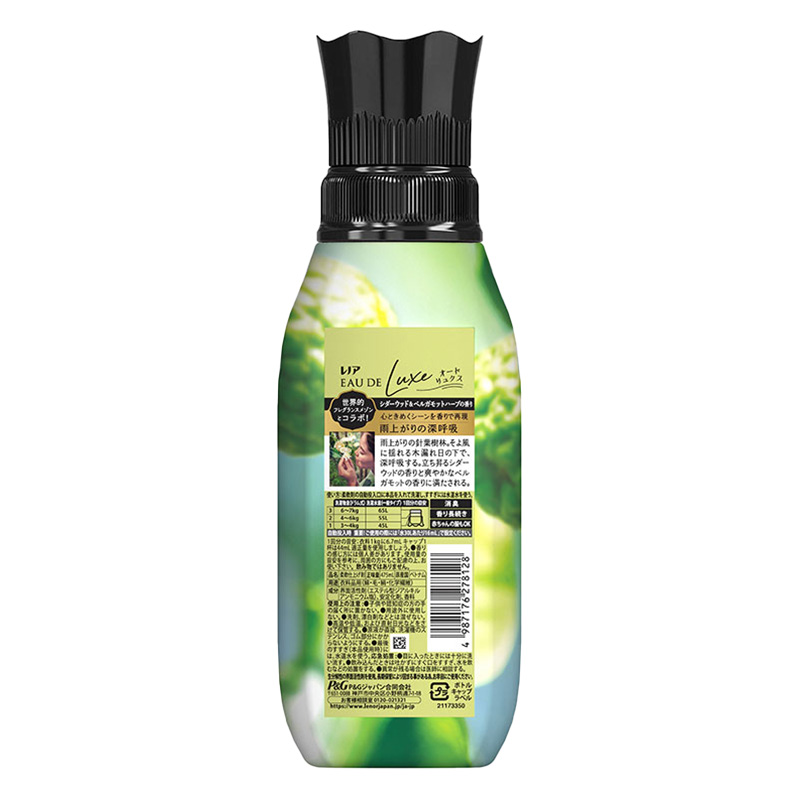 レノア オードリュクス 柔軟剤 シダーウッド&ベルガモットハーブ 本体 475ml