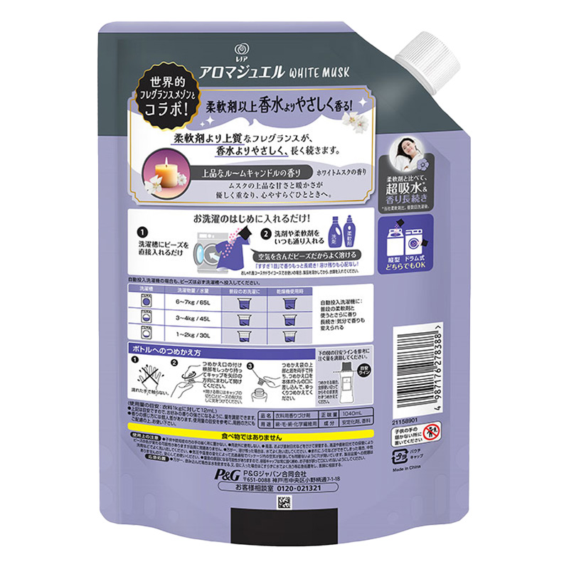 レノア アロマジュエル ホワイトムスクの香り 詰替 特大 1040ml