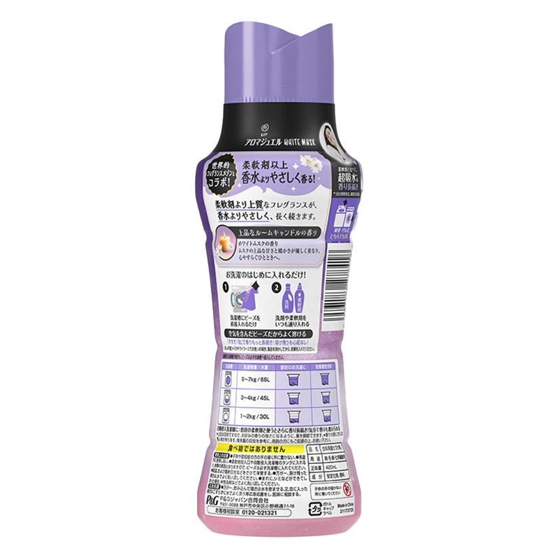 レノア アロマジュエル ホワイトムスクの香り 本体 420ml