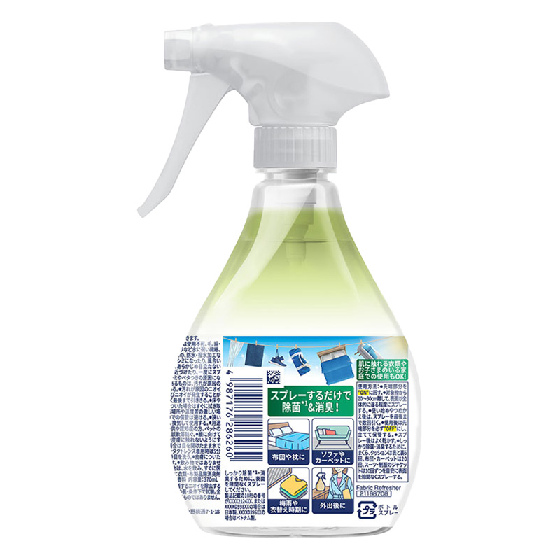 ファブリーズ W除菌+消臭 ほのかな緑茶の香り 本体 370ml