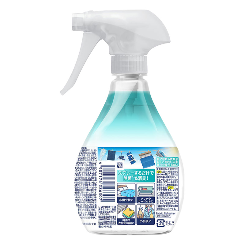 ファブリーズ W除菌+消臭 香りが残らない 本体 370ml