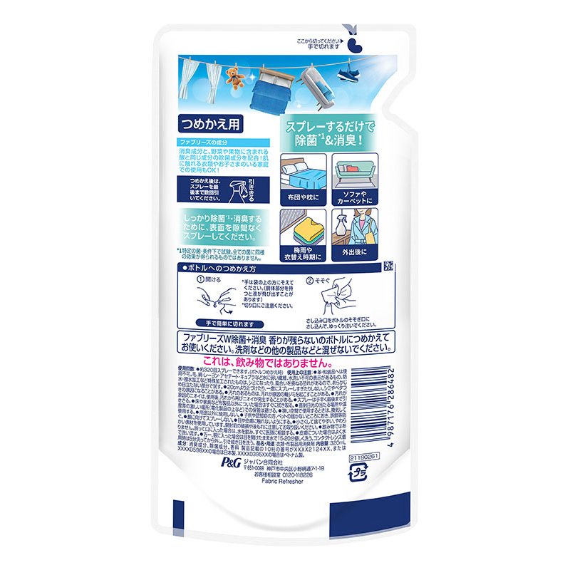 ファブリーズ W除菌+消臭 香りが残らない 詰替 320ml