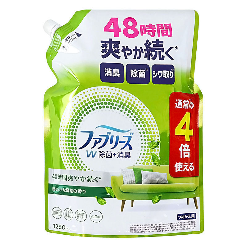 ファブリーズ W除菌+消臭 布用 ほのかな緑茶の香り 詰替 特大 4回分 1280ml
