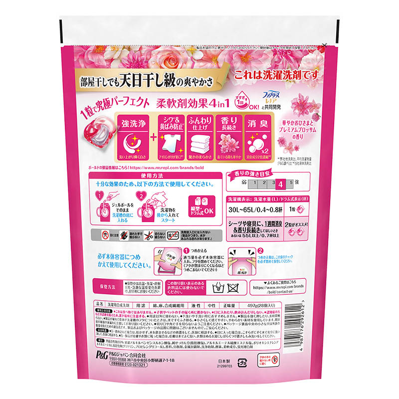 ジェルボール4D 華やかプレミアムブロッサムの香り 詰替 ハイパージャンボサイズ 28個
