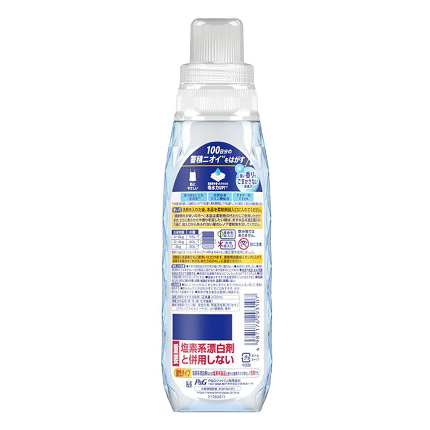 レノア クエン酸in超消臭 超無臭 さわやかシトラス 本体 430ml