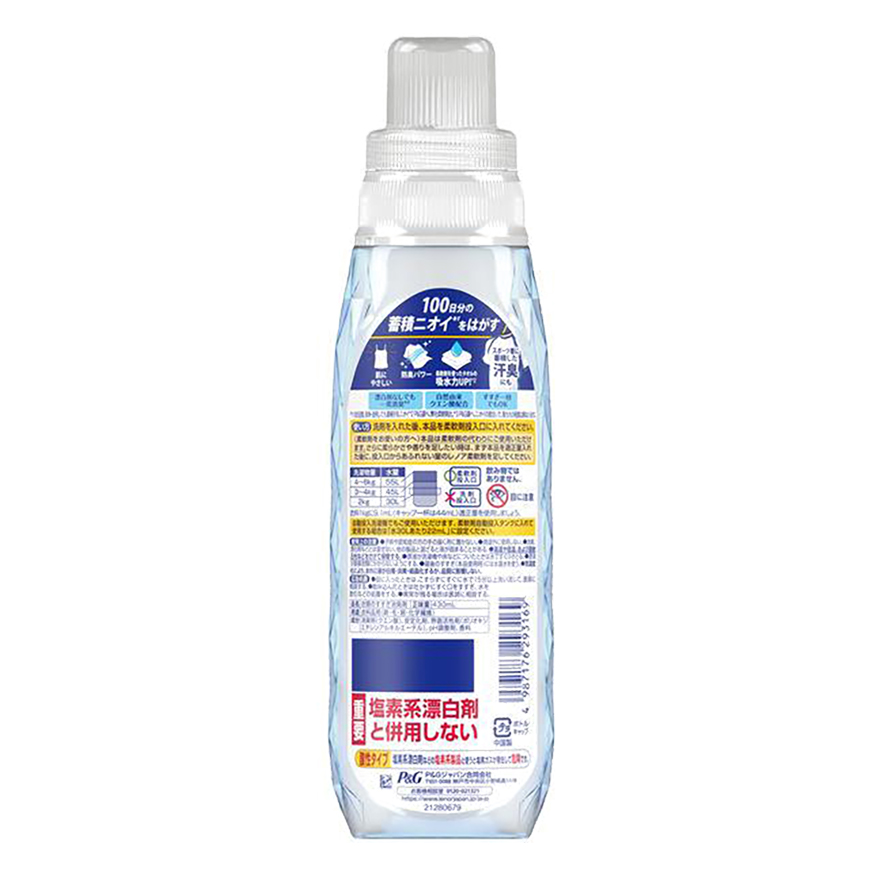 レノア クエン酸in超消臭 SPORTS リフレッシュリリー 本体 430ml