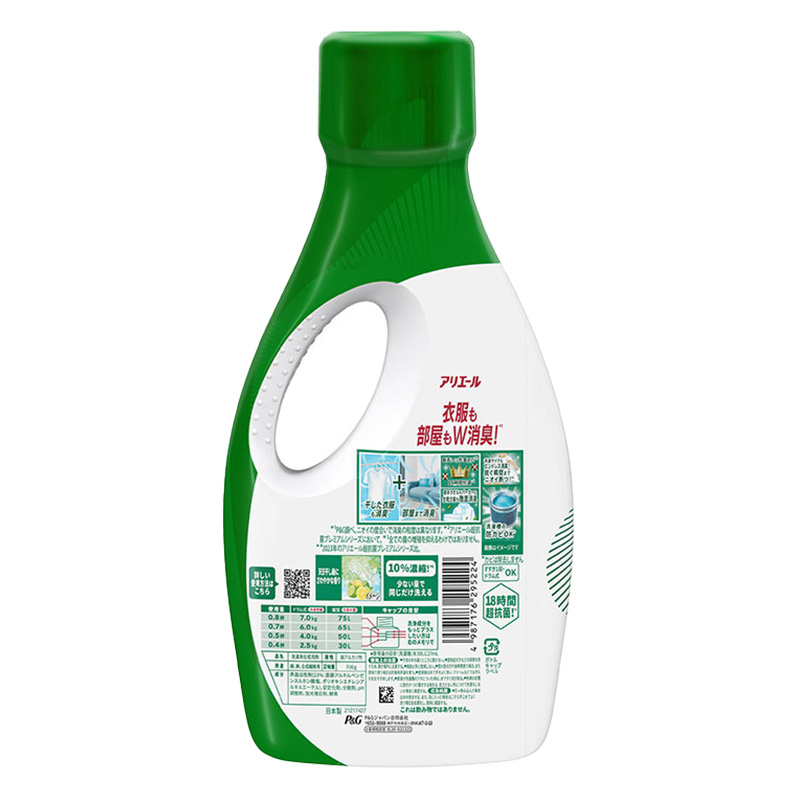 アリエールジェル 超抗菌プレミアム 部屋干し超消臭 本体 700g