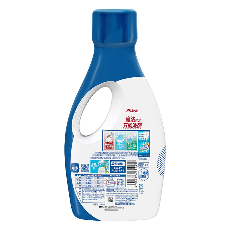 アリエールジェル 超抗菌プレミアム 漂白剤級洗浄 本体 700g