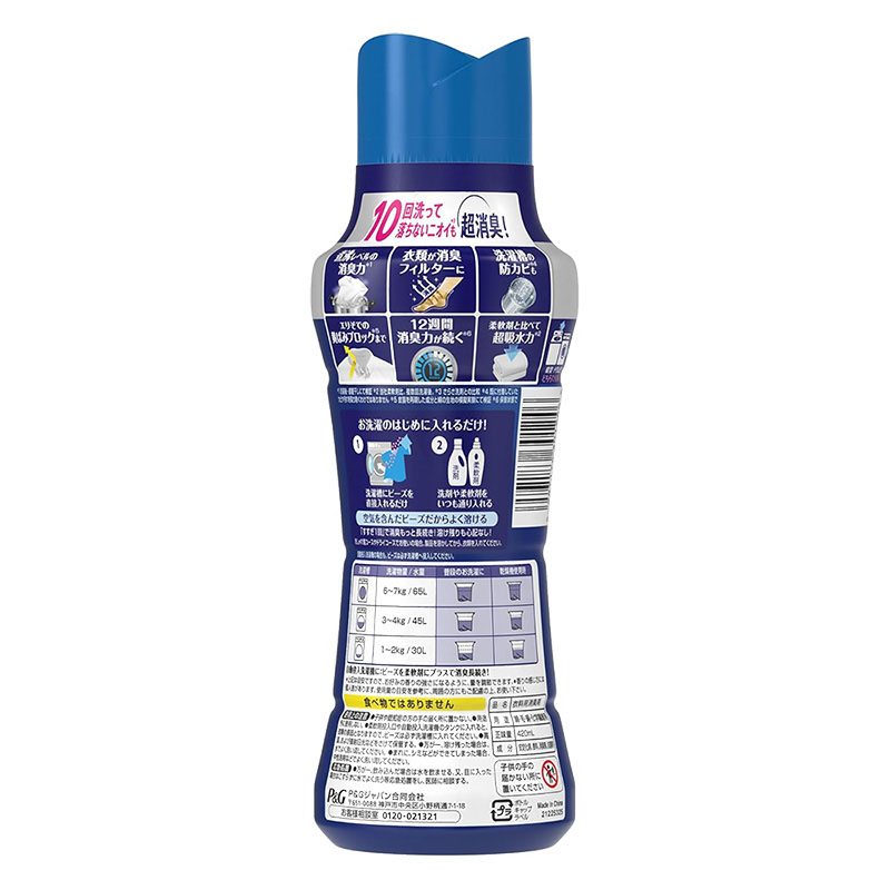 レノア 煮沸レベル消臭 抗菌ビーズ スポーツ クールリフレッシュ＆シトラスの香り 本体 420ml