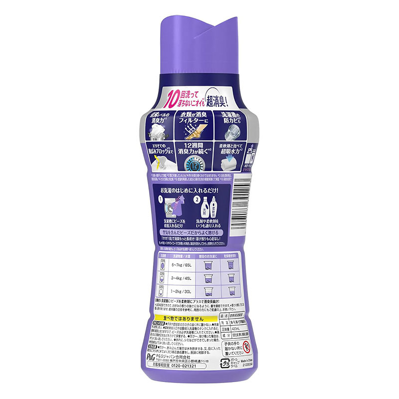 レノア 煮沸レベル消臭 抗菌ビーズ 消臭+防カビ クリーンフレッシュの香り 本体 420ml