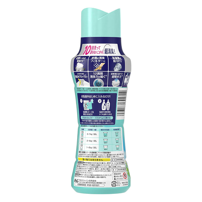 レノア 煮沸レベル消臭 抗菌ビーズ 部屋干し 花とおひさまの香り 本体 420ml