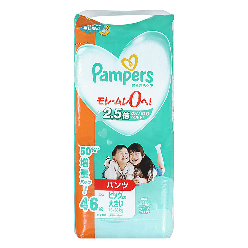 パンパース さらさらケア【パンツ ビッグより大きい 46枚(15~28kg)】