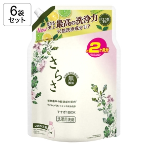 【1ケース6袋入】さらさ 洗濯洗剤 液体 ほのかでやさしい柑橘系の香り 詰め替え 1490g 4987176304834×6