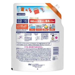 ファブリーズ 布用 W除菌+消臭 プレミアム シトラス&ガーデン 詰替 超特大 1240ml