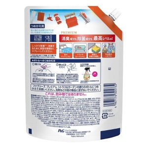 ファブリーズ 布用 W除菌+消臭 プレミアム シトラス&ガーデン 詰替 特大 610ml