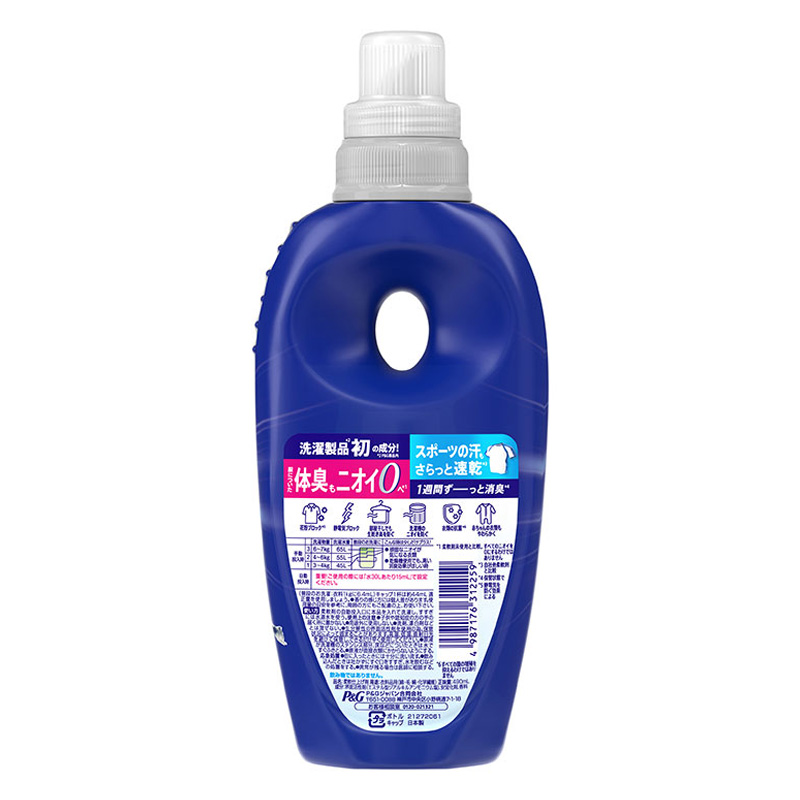 レノア超消臭 1WEEK SPORTS 柔軟剤 フレッシュシトラスの香り 本体 490ml