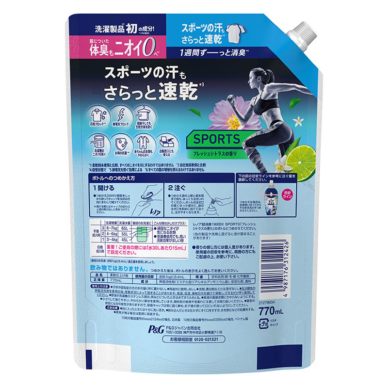 レノア超消臭 1WEEK SPORTS 柔軟剤 フレッシュシトラスの香り 詰替 特大 770ml