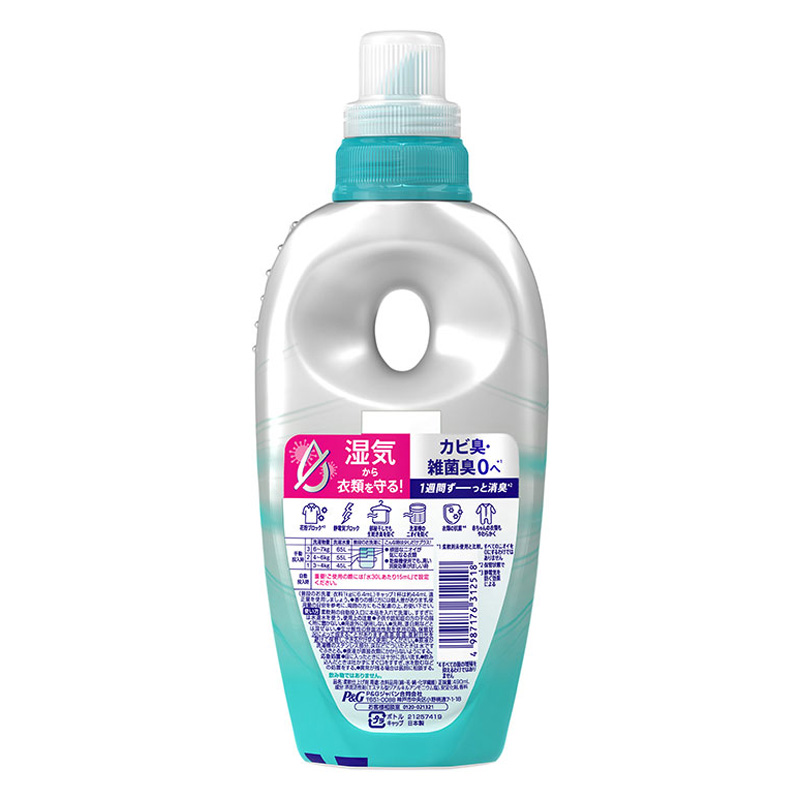 レノア超消臭 1WEEK 柔軟剤 フレッシュグリーンの香り 本体 490ml