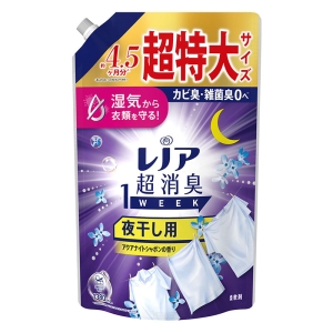レノア 超消臭1WEEK 夜干し用 柔軟剤 アクアナイトシャボン 詰替用 超特大 1380ml