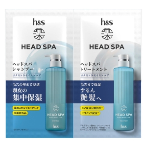 深ヘッドスパbyh&s エクストラモイストケア シャンプー・トリートメント お試しサシェ 10ml＋10g【医薬部外品】 リフレッシュリリー