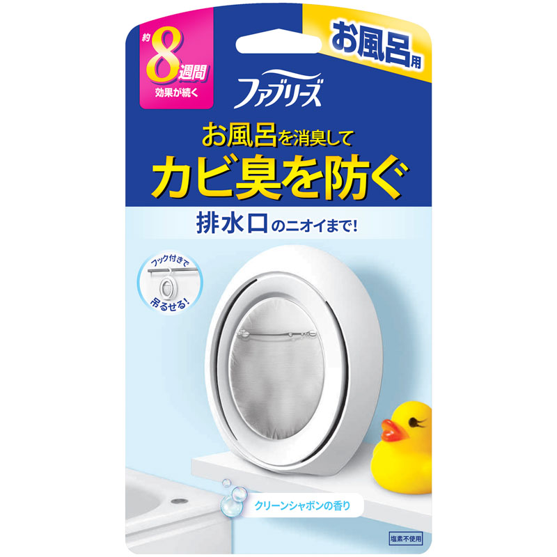 ファブリーズお風呂用 クリーンシャボンの香り 7.3ml